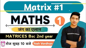 #1 | INTRODUCTION OF MATRICES | Ist paper Maths B.Sc. 2nd year in hindi by - yash vardhan tengauriya