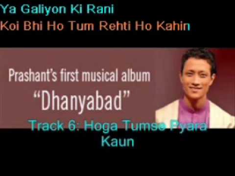 Prashant Tamang   Hoga Tumse Pyara Kaun  Lyrics