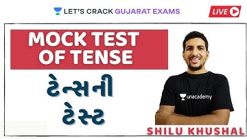 ટેન્સની ટેસ્ટ | Mock Test Of Tense  | GPSC 2020/21 | Shilu Khushal