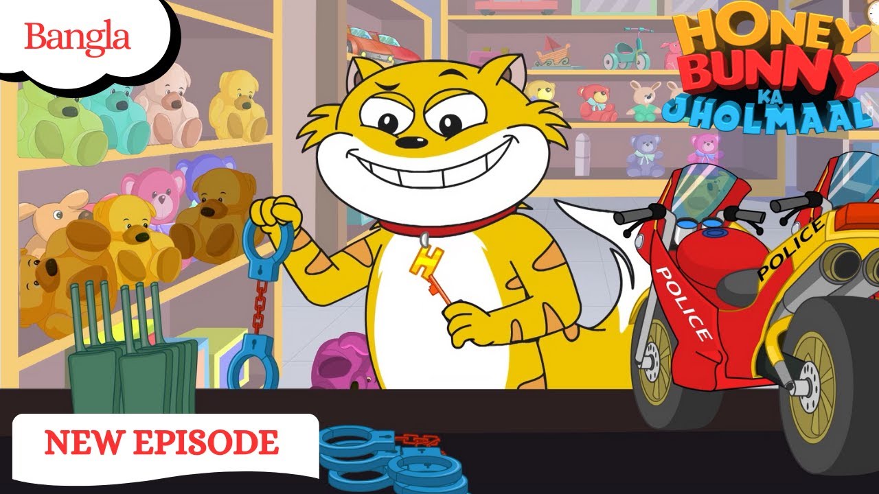 গোপন চাবি! | Honey Bunny Ka Jholmaal | New Episode | Cartoon For Kids