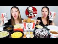 KFC MUKBANG + ARRANGED MARRIAGE? 💍