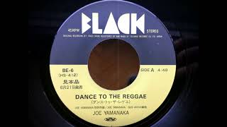 Joe Yamanaka - Dance To The Reggae (Black) - YouTube