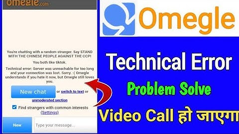 Omegle Video Call Nahi Ho Raha Hai | Omegle Technical Error | Omegle Not Opening  #omegle #problem