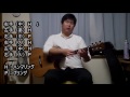 タッピングでハッタリをかまそう! 解説
