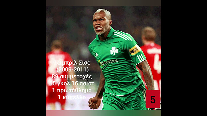 Παναθηναϊκός: Top10 ξένων ποδοσφαιριστών στην ιστορία του!