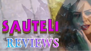 Sauteli (2020) Season 1 Episode 1 & Episode 2 FlizMovies Reviews by #kohreviews