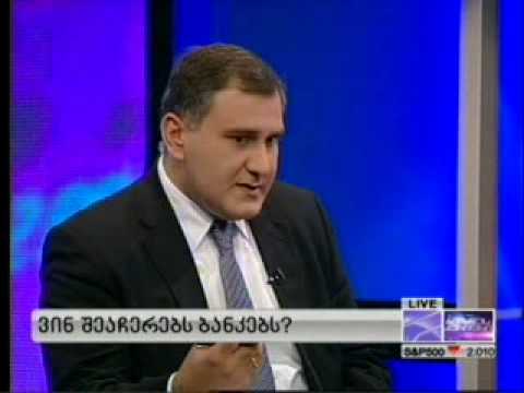 მიხეილ სარჯველაძე გადაცემა \"ბიზნესკურიერში\"