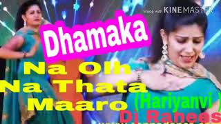 Na olha Na Dhata Maaro (HARIYANVI ) SAPNA CAUDHRI Dj Rahees