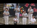 最美的笑容 2016年大愛媽媽母親節活動 臺南市東區復興國小 最美的笑容 2016年大愛媽媽母親節活動 臺南市東區復興國小
