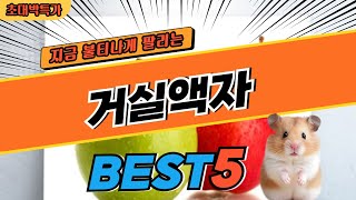 2024 최고평점 전기양수기 베스트 5! 대박 가성비 추천 제품 비교