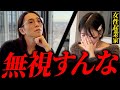リーダーを○す思考...組織を破滅へと誘う女性経営者の“ヤバすぎる習慣”を徹底指導！