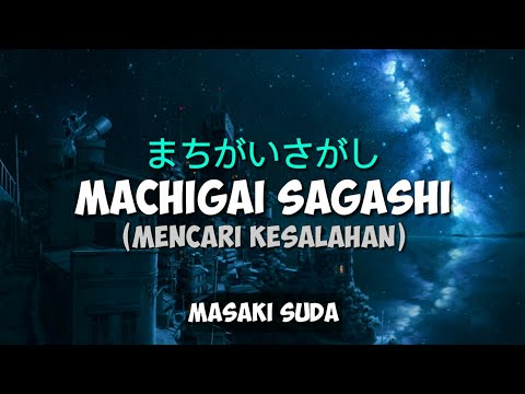 MASAKI SUDA - MACHIGAI SAGASHI (まちがいさがし) [KANJI, ROMAJI, INDONESIA LYRICS VIDEO]