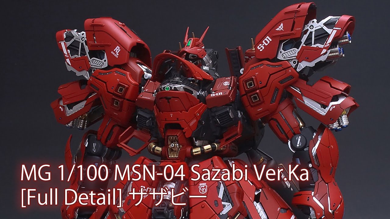 1/100 サザビー WAVE SAZABI（MG 1/100 MSN-04 Sazabi Ver.Ka