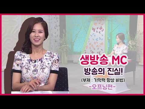 [재미로 보는 포트폴리오] 생방송의 진실이 궁금해?!
