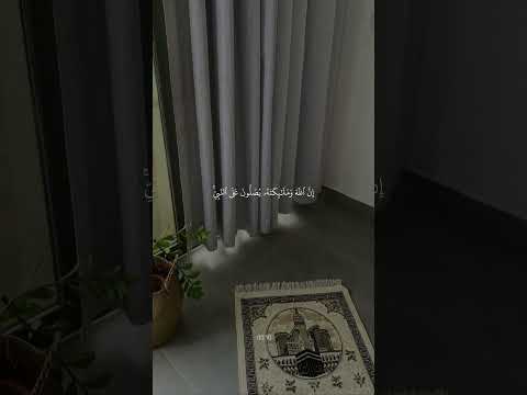 إ ن ٱلل ه و م ل ئ ك ت ه ۥ ي ص ل ون ع ل ى ٱلن ب ي
