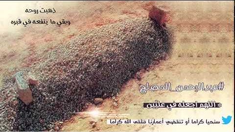 || فجرية 7.3.1433 هـ ،، للشيخ [ صلاح البدير ] ،، من سورة [ النساء ] ||