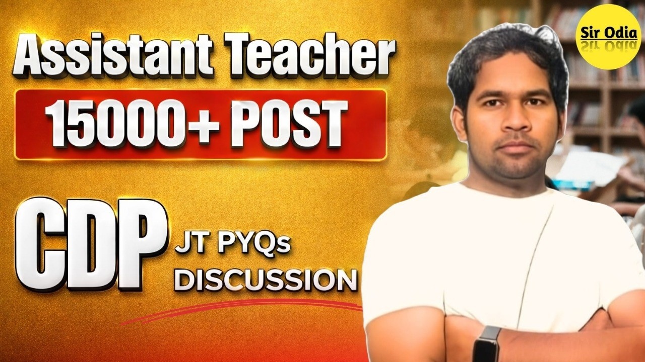 JT PYQS PEDAGOGY | SUJIT SIR SIR ODIA