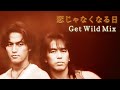 B&#39;z|恋じゃなくなる日(Get Wild Mix)