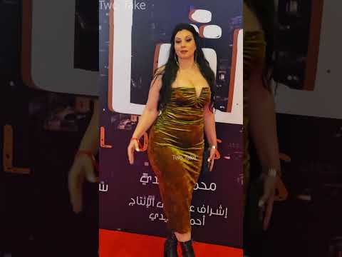 فنانة شابة تثير الجدل ب فستانها في عرض خاص فيلم الدشاش
