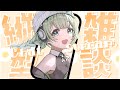 【雑談】 ５月いろいろあったんだけど #shorts #菜鳥ひなた #chatstream