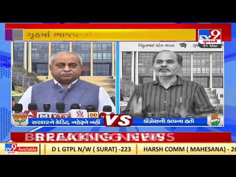 War of words between Congress and BJP over Narmada and Kalpasar Yojana, Gandhinagar | TV9News
