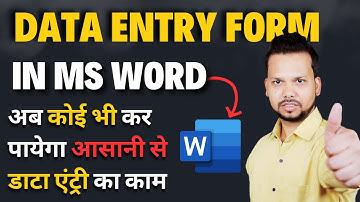 Create Data Entry Form in Microsoft Word | Data Entry Form in MS Word