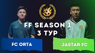 FC ORTA vs JASTAR FC (1:2) FF SEASON 1 | 3 TOUR