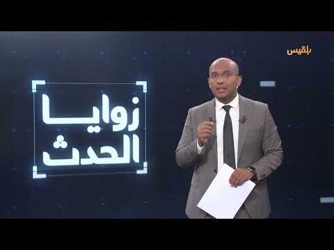 تصعيد الأوضاع في حضرموت: القبض القهري وتلويح بالقوة