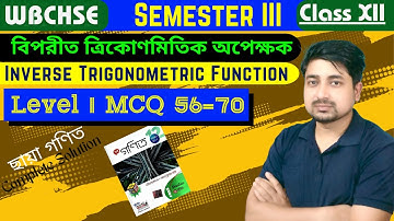 MCQ 56-70 Inverse Trigonometric Function বিপরীত ত্রিকোণমিতিক অপেক্ষক3rd sem part 3 | WBCHSE MathSpot