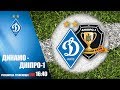 LIVE! FAVBET Ліга. ДИНАМО Київ - ДНІПРО-1 Дніпро. РОЗШИРЕНА ТРАНСЛЯЦІЯ