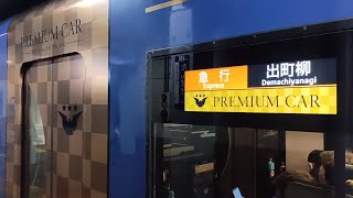 丹波橋駅京阪3000系急行発車(終夜運転)