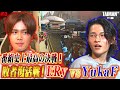 【神回】TAIMAN敗者復活戦 YukaF vs ERy ゆきお/平成ノブシコブシ吉村/破壊ハンマードリル/YukaF/Mia.K/メルトステラ