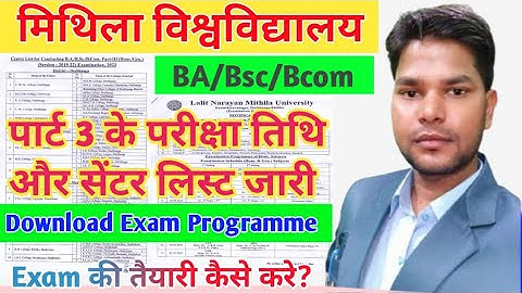 Lnmu part 3 exam date जारी.Download BA/Bsc/BCom Part 3 Exam Programme and Centre List 2022 #lnmu