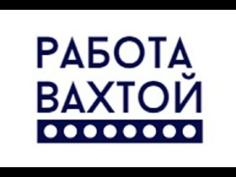 работа в Москве с проживанием и питанием без опыта работы