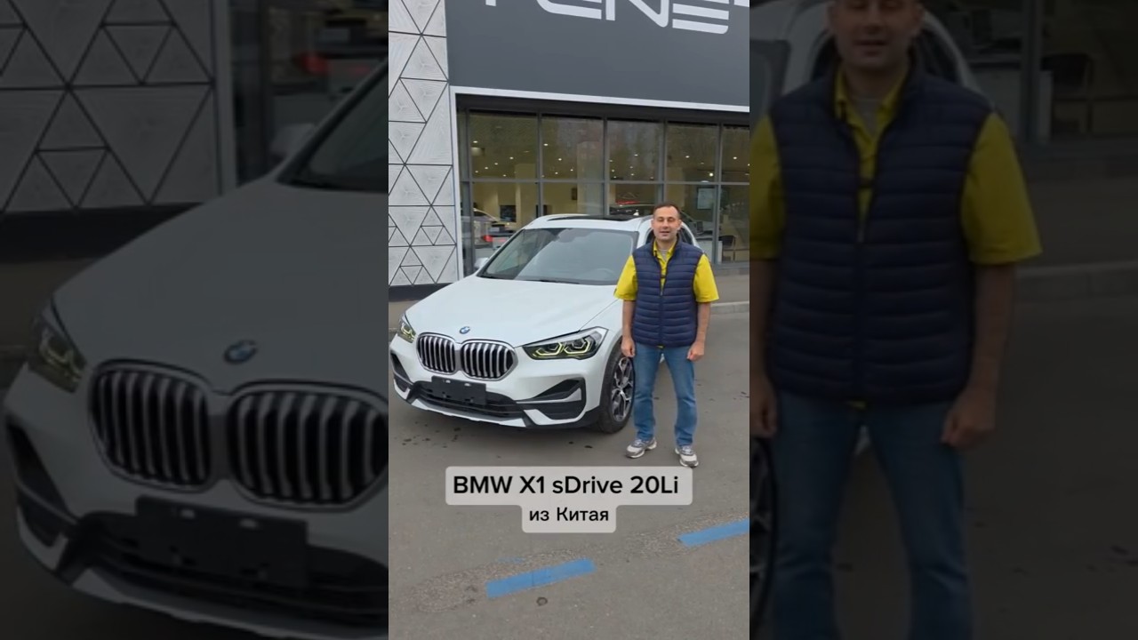 🚘 BMW X1 20LI — твой стиль, твой характер! Элегантность и динамика в каждой линии.