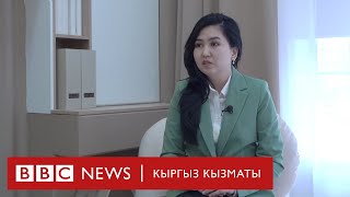 Орозайым Нарматова: Президент Жапаров түрмөгө түшкөндө деле “дакансалар” бар болчу - BBC Kyrgyz