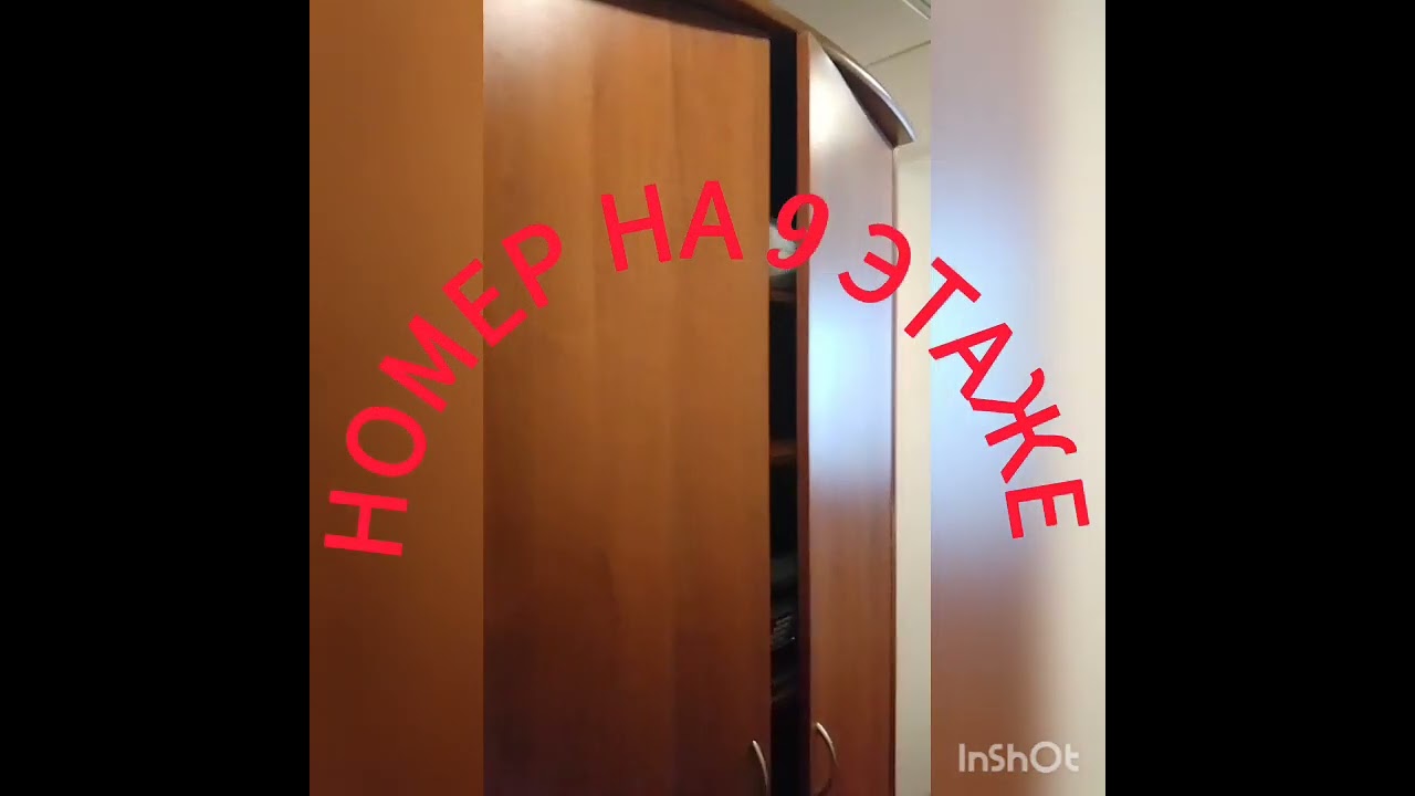 Отель МАКСИМА ПАНОРАМА. Москва . 2025