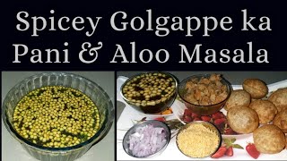 गोलगप्पे का पानी और आलू मसाला रेसिपी|Spicey Golgappe ka Pani| Golgappa Stuffing Masala| Aloo Masala|