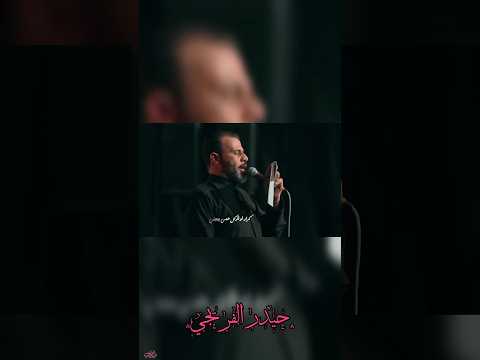 علي يشبه علي الملا حيدر الفريجي جديد عبود ال حسوني  لايك