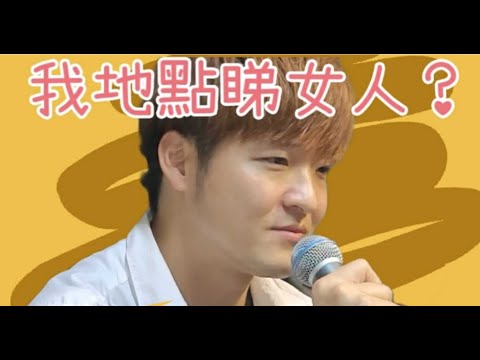 突發音樂ep 3 我心目中的理想女性 Youtube