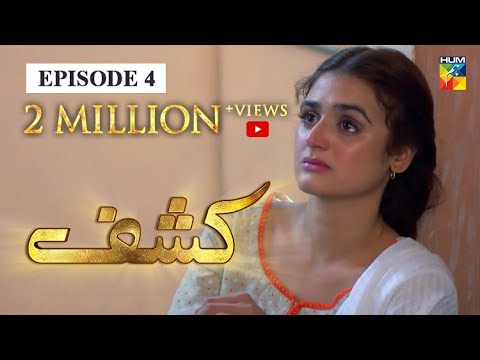 Kashf Episode 4 | English Subtitles | Hum Tv Drama 28 April 2020