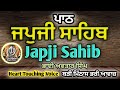 Nitnem path japji sahib  path japji sahib  gurbani nitnem japji sahib  bhai avtar singh  vol 06