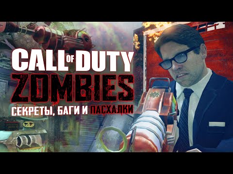 Video: Treyarch Zostane Ticho Na Call Of Duty: Black Ops 2 Zombie Až Do Vydania