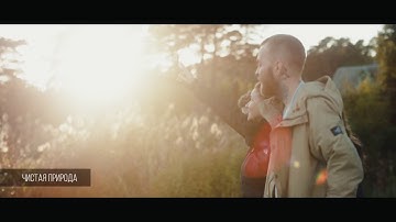 Посетите Северо-Западную Эстонию (short version)