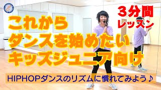 小学生に人気!話題の習い事アイデア集