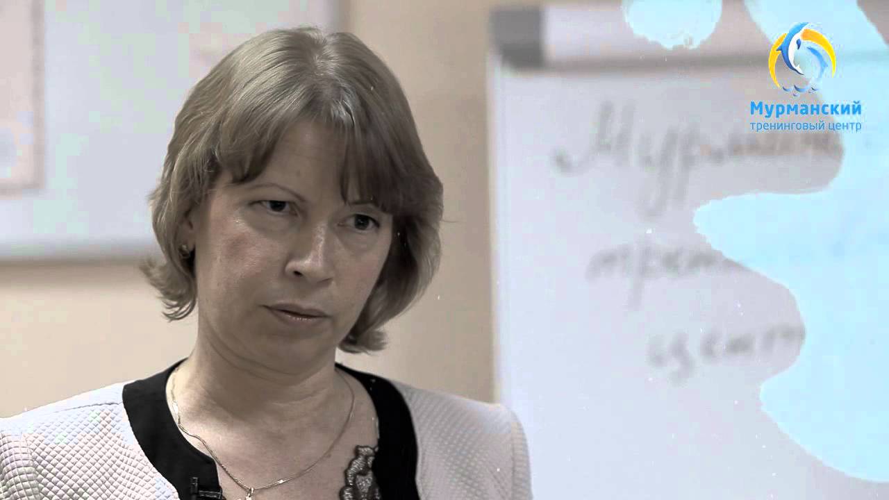 Московский тренинговый центр. Мурманский тренинговый центр. Московский тренинговый центр Наумов. Ленина 27а Мурманск тренинговый центр. Маргарита Загрязкина Московский тренинговый центр.