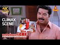 Nerariyan cbi 4k remastered  climax scene  mammootty  mukesh  jagathy sreekumar  s n swamy