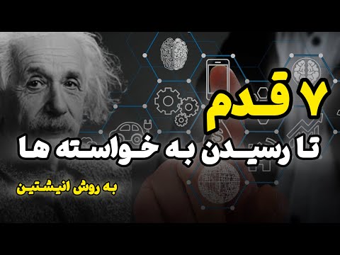 جادوی ثروت ۷ قدم قطعی تا رسیدن به هر خواسته ای 