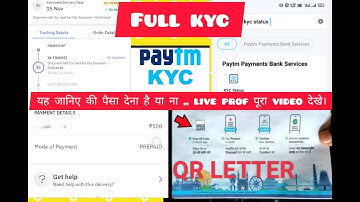 Paytm Full Kyc Adress Verification QR Scaner letter Tracking Kaise kare | Paytm full KYC complete |