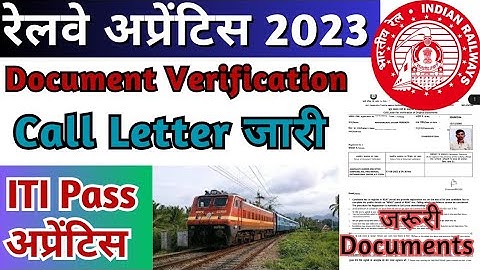 रेलवे अप्रेंटिस 2023 DV Call Letter Downlaod, RRC SCR Apprentice Document Verification Call Letter